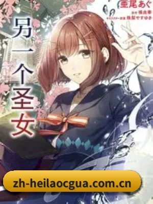 黑料吃瓜网址 APP